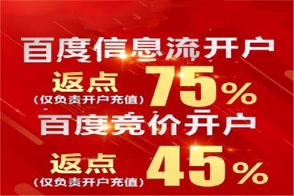 今日头条信息流广告的优化方法与实战案例