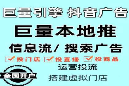 信息流推广技巧解析：实战案例分析